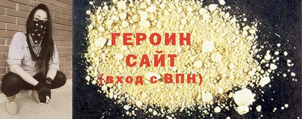 прущая мука Волоколамск